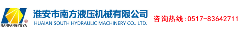 富克納斯包裝制品有限公司